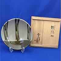 Amazon.co.jp: 共箱あり 濱田晋作 鐵絵皿 : おもちゃ