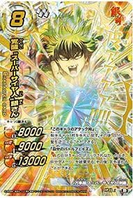Amazon シングルカード As03 覚醒スーパーサイヤ人銀さん 神w Godomega5 おもちゃ おもちゃ