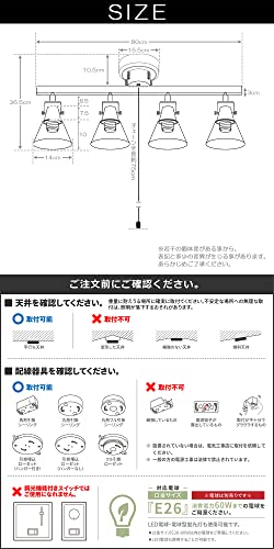 VENTOTA 4灯シーリングライト Nebula Plusサムネイル2