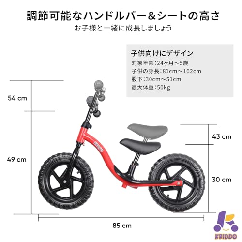 幼児用 ペダルなし自転車 - 画像 4