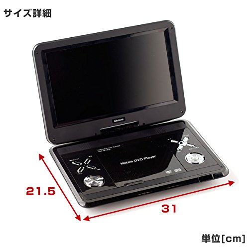 Qriom 11.4インチ ポータブルDVDプレーヤー 楽天市場】山善 Qriom 11.4インチ ポータブルDVDプレーヤー CPD-M114(B