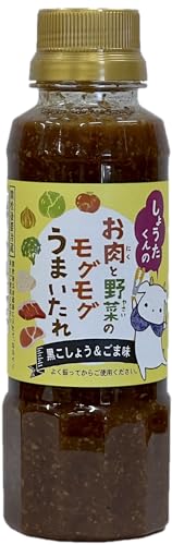 しょうたくんのお肉と野菜のモグモグうまいたれ 黒こしょう&ごま味 255g