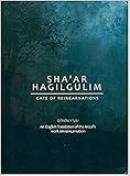 Shaar Hagilgulim - Gate of Reincarnation - From the Mystical Teachings of Rabbi Yitzchak Luria - The Arizal About Reincarnation - All In 1 Volume