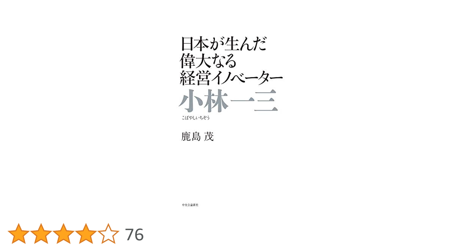 【まとめてはレア】経書大講　全25冊揃い　平凡社　小林一郎　論語　易経　荀子 まとめてはレア】経書大講 全25冊揃い 平凡社 小林一郎 論語 易