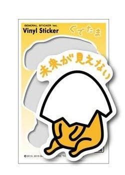 Amazon.co.jp: LCS-211 ぐでたま (未来が見えない) Sサイズ