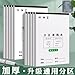 Students' Postgraduate Entrance Examination Draft Book Thickened Beige Blank Book-Grid Partition