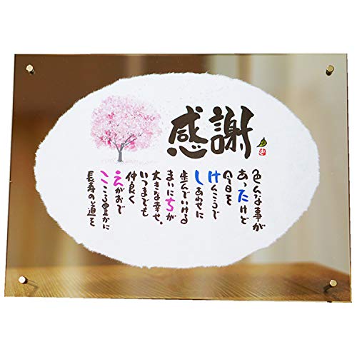 ސEj  LO Ƃ鑡蕨 A4 TCY åӏ OMtg O|Gil`lpj