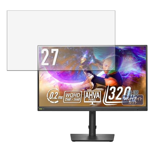 Kayo&Karin �t�B���� IODATA LCD-GDQ271RA�V���[�Y ������ �ی�t�B���� �u���[���C�g�J�b�g ������