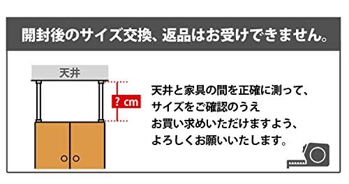 BAOYOUNI 家具転倒防止伸縮棒 転倒防止用 つっぱり棒 転倒防止 突っ張り棒 地震 耐震対策 つっぱりポール 強力 地震対策 防災グッズ(2本ダブルセット) (取り付け寸法70-120cm) の商品画像 6