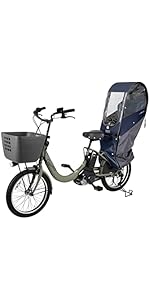 Amazon | LABOCLE ラボクル 自転車 リア チャイルドシートレイン