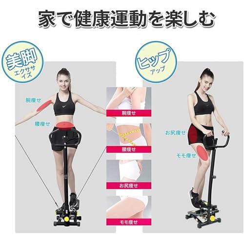 AORTD 健康ステッパー 専用ハンドル付き