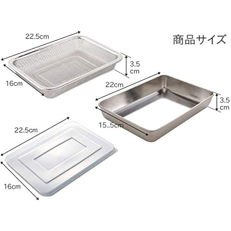 Ernest A-76437 Stainless Steel Frying Pan, 7 Pieces (3 Bats, 1 Colander, 3 Lids), Made in Japan