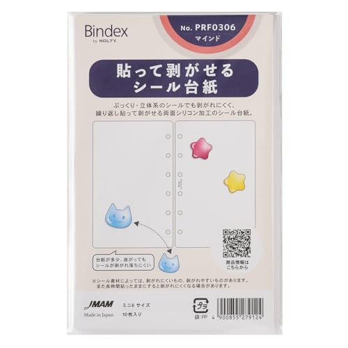 �V�[���䎆 Bindex(�o�C���f�b�N�X) �V�X�e���蒠 ���t�B�� ���\���Ĕ�������V�[���䎆 10�����聄 �~�j6�T�C�Y 6�� �v�`�y�C�W�F�� �\���蒠 PRF0306