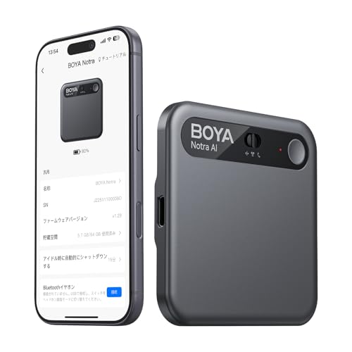 Amazon.co.jp: BOYA Notra AIボイスレコーダー 文字起こし 600分無料