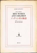 Amazon.co.jp: アラン シリトー: 本
