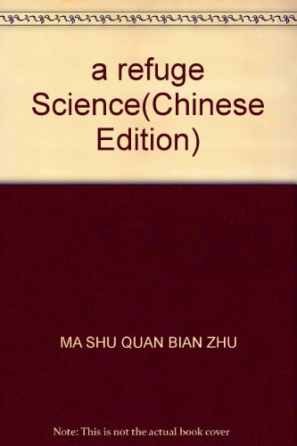 a refuge Science [Chinese] 7801206401 Book Cover