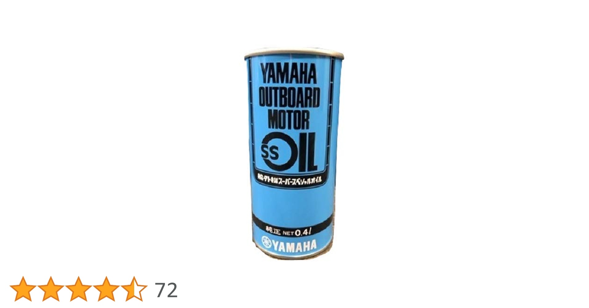 ヤマハ 船外機 SS オイル 4L YAMAHA ヤマハ純正 2サイクル船外機SSオイル 4.0リットル : 海