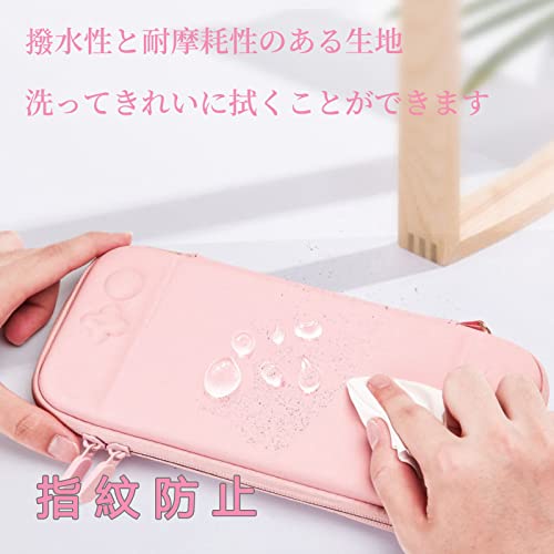 Switch ケース ピンク かわいいスイッチケース ビルトインスタンド 外出や旅行用収納バッグ 全面保護型 衝撃吸収 防水 大容量 持ち運び便利 防塵 防汚 Switch/OLED用ケース ゲームカード収納 アクセサリーポーチ,10