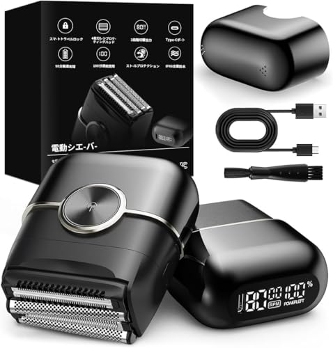 シェーバー メンズ ひげそり 電動 髭剃り 往復式 フローティングヘッド 乾湿両用 IPX7 防水 2 段階切替 急速充電 長持ちバッテリー 持ち運び便利 出張旅行 日本語取扱説明書付（プレミアムブラック）
