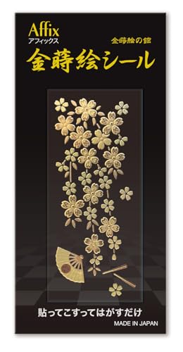 花鳥風月シリーズ