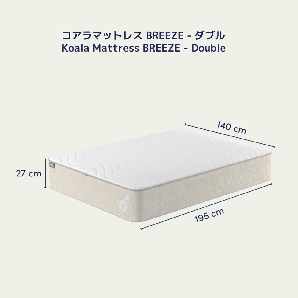 Koala R Mattress Double Koala Mattress BREEZE Bed Liberia | Ubuy