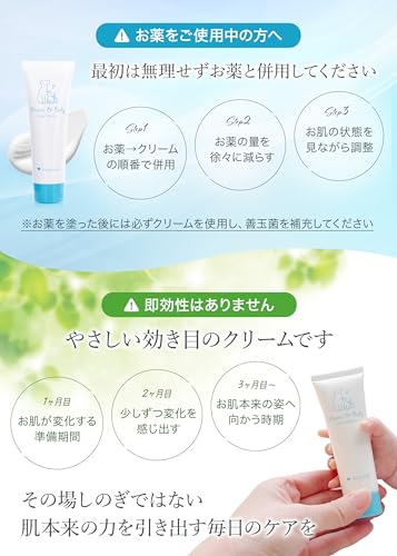 こころからだあんしんラボ ママ&ベビーケアクリーム 30g の商品画像 2