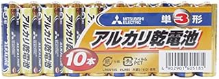 三菱 単3アルカリ乾電池 単三乾電池 10本組 x10パック/
