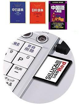 SEIKO シルカカード・レッド DC-A05CN (中国語カード) Amazon | SEIKO シルカカード・レッド DC-A05CN (中国語カード