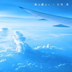 ���̑����� / �Ί_�D