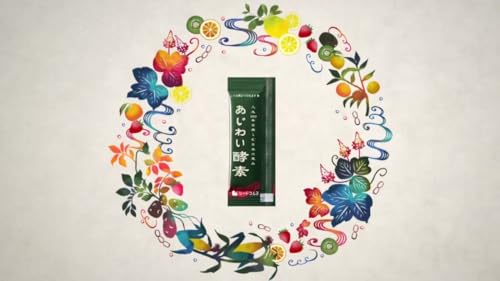 seedcoms あじわい酵素 31包 ペーストタイプ