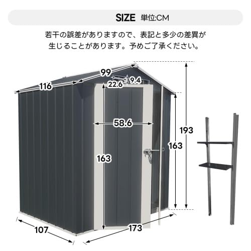 Amazon | BTM 物置 屋外 スチール 倉庫 床材補強フレーム付き 戸外収納