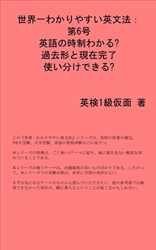 sekaiichi (Japanese Edition)