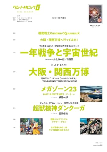 Ashes and : A Novel in Letters 初版発行 4943674093793-jp_3.jpg