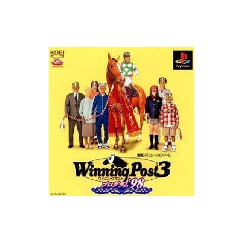 ウイニングポスト3 プログラム’98
