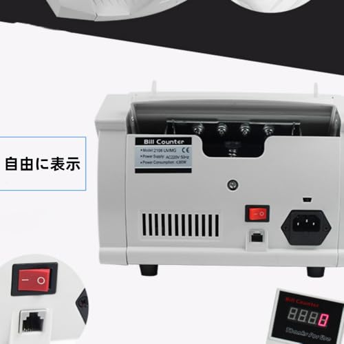foke 新型多通貨マネーカウンター 卓上型紙幣計数機 の商品画像 7