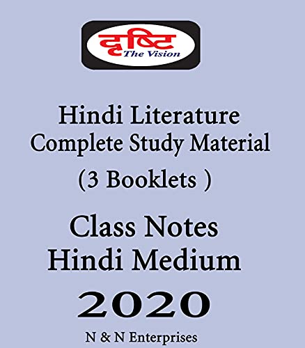 Drishti IAS Hindi Literature Handwritten Class Notes 2020 Hindi Medium (1 Combo Set)