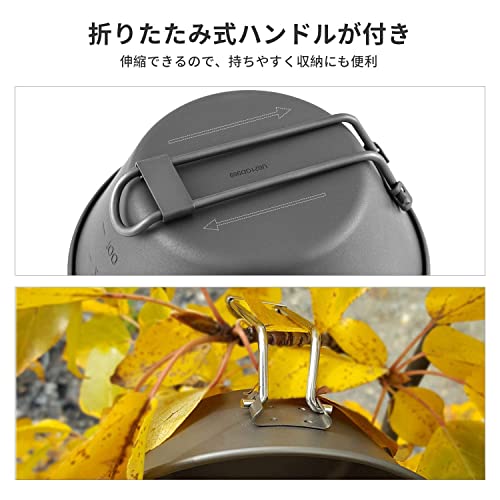 COOK'N'ESCAPE チタン シェラカップ 超軽量 300ml+450ml深型