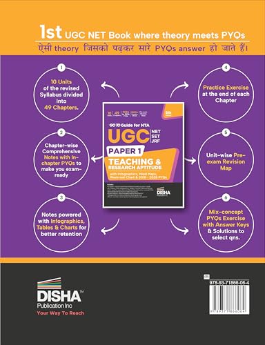 Image of Disha GoTo Guide for NTA UGC NET / SET / JRF 2026 Paper 1 Teaching & Research Aptitude with Infographics, Mind Maps, Pluck-out Chart & 2016 - 2026 PYQs 5th Edition | NEP 2020 | Previous Year Questions