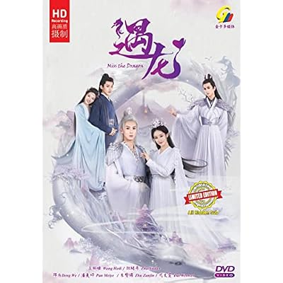 Miss the Dragon (Chinese TV Series, All Region, English Sub)
