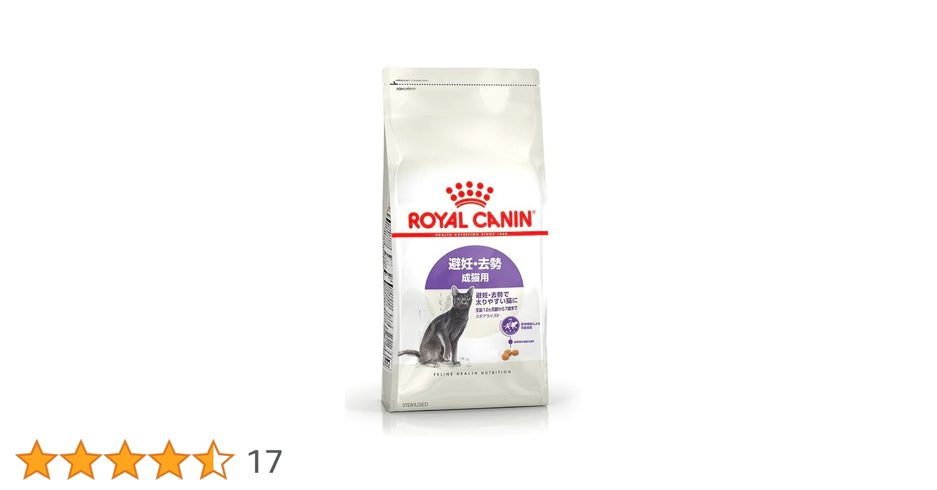  CANIN 避妊・去勢 成猫用 2kg×2袋 41ZQRAIspGL.jpg_BO30,255,255,