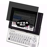 ex word casio dictionary Auto-cicatrisant, les égratignures vont s'affaiblir dans 48 heures.