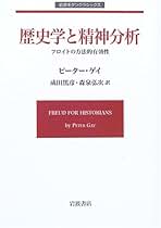 Amazon.co.jp: ピーター ゲイ: 本