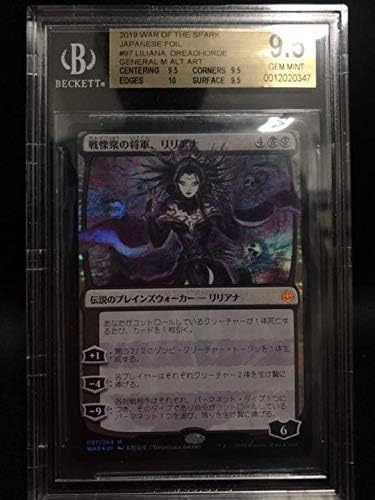 Amazon Bgs9 5 初版パック版テキスト光沢なし リリアナfoil 天野喜孝 アニメ 萌えグッズ 通販