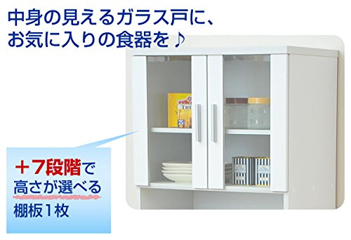 Amazon｜山善(YAMAZEN) レンジラック キッチンラック ホワイト 幅59