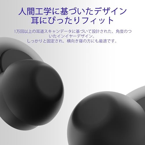 Duppiie 耳栓 睡眠用 ：47dB リニアノイズキャンセリング | 研究所検証済みShallowFit 設計＆TwinGuard 技術 | XS-Lサイズ8個付属（睡眠/旅行/仕事/ライブ用） | 超軽量1g・洗浄可能