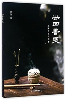 Paperback ???? [Chinese] Book
