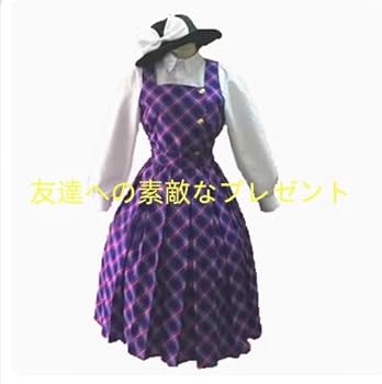 Amazon.co.jp: 宇佐見菫子 コスプレ衣装 コスチューム友達への