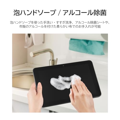 京セラ DIGNO Tab2 5G KC-T306 の商品画像 3