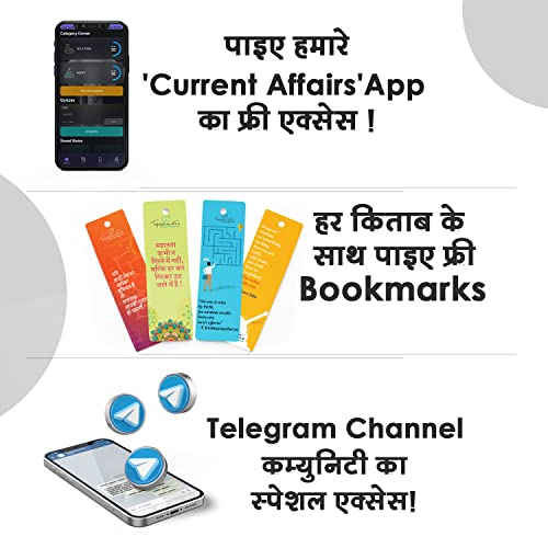 Image of TOPPERSNOTES Super TET Study Material for Uttar Pradesh Teacher Eligibility Test Exam Set of 5 Books in Hindi Medium Edition [Paperback] ... TOPPERSNOTES [Paperback] TOPPERSNOTES