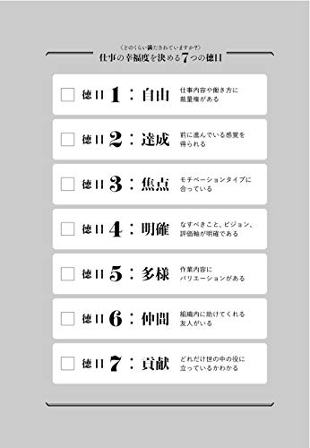内向型に向いてる仕事はあるのか 接客業や営業はやめるべき